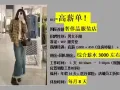 新加坡全岛工作信息，单子多，工种全，加V了解Sg3690000