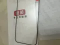 苹果14pro钢化膜