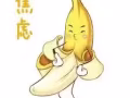 男找女 本人27岁176高度 样子顺眼 白，高大 壮 爱干净 寻找女性炮友