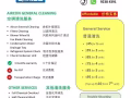 冷气机维修/清洗