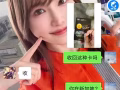 此人是騙子