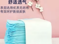 成人紙尿褲、隔尿墊、一次性浴巾