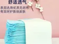 成人纸尿裤、隔尿垫、一次性浴巾