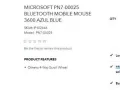微软蓝牙鼠标出售MICROSOFT PN7-00025 BLUETOOTH MOBILE MOUSE