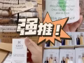 美妆批发零售