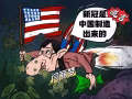 学术败类闫丽梦还在喋喋不休