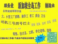 高薪美甲工作     加微信咨询   Anyukii