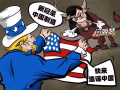 假名媛，真敗類