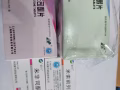 避孕药，药流。日期新