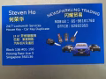 汽车钥匙