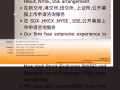 新加坡政府特许会计师 提供免费易用 会计  审计 财务报告软件