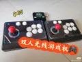 双人游戏🎮出闲置