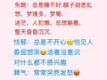 徹底改變現狀，重獲美好生活