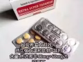 （全岛招代理）印度双效药，超级希爱力，巅峰凯瑞艾力达，必利劲，蓝p，绿p，单效果冻。 马来西亚产品，东革阿里咖啡，悍马糖