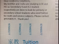 家庭教师