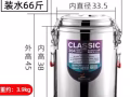 全新商用带水龙头保温桶出售