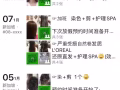 中国专业美发师：拉直$75-$85染发$50-$60（全岛上门）