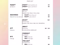 新加坡住家纹绣/美甲
