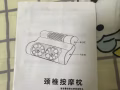 红外线颈椎按摩枕