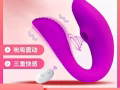 情趣用品商家
