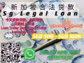 新加坡贷款