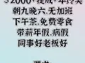 Paya Lebar附近招聘销售文员，兼职全职都可以