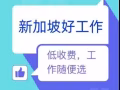 港式包点师傅  微信  2914130262