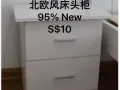 新加坡搬家出闲置家具