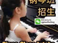 钢琴班招生/中英教学（盛港/榜鹅/后港/实龙岗）