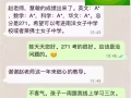 【中小學/JC】新加坡籍前政府學校老師（英文，數學，科學, 華文，人文）