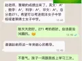 【中小学/JC】新加坡籍前政府学校老师（英文，数学，科学, 华文，人文）