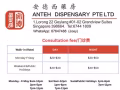 安德西药房，关心您生活的每一瞬间