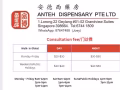 避孕套破了怎么办？好担心！发生高危性行为后的HIV后悔药，72小时内可救命-PEP