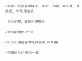 兀兰主人房出租