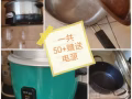 家具家电