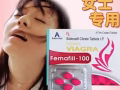 新加坡正品专卖😁伟哥😁保健品😁喷剂😍微信:WG93535069
