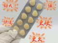 希愛力超級👍😍微信:WG93535069
