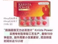 雙效男用保健品🥰👉微信:WG93535069