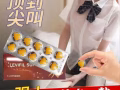 开年清仓💊伟哥💊避孕药💊悍马糖💊B糖💊延时喷剂💊打胎药💊飞机杯💊NBB💊微信GZY18158