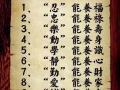 夫妻房，