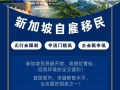 聖誕節促銷~~自雇EP移民申請代辦理