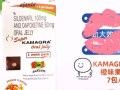 伟哥～果冻～享久～悍马糖全岛送货，微信：