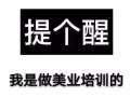 圣诞节优惠活动，火热抢报中……