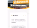 留学生新加坡最佳住宿选择，包含监护人服务
