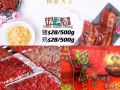 🧧福满香 hock moon hiong🧧