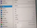 苹果 pro 用的很在意换手机出售