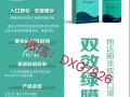 双效绿膜，找小姐，找情人的高端产品微信：DXG7826