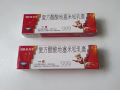 999 皮炎平軟膏, 復方醋酸地塞米鬆軟膏, 抗菌止癢, 治療皮炎濕疹 $10