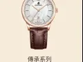全新依波路女款手表