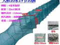 👍👍👍全新 地笼 加大框33x43cm 10米渔具 地笼双头倒。便宜出